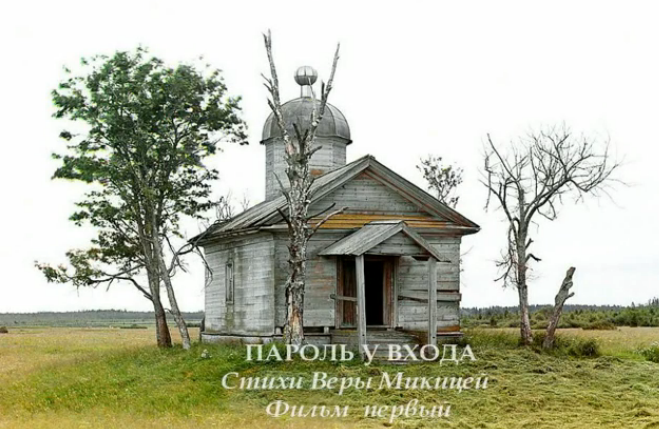 Пароль у входа